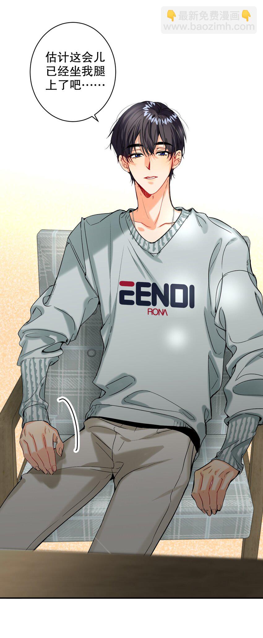 053 我错了-第54话