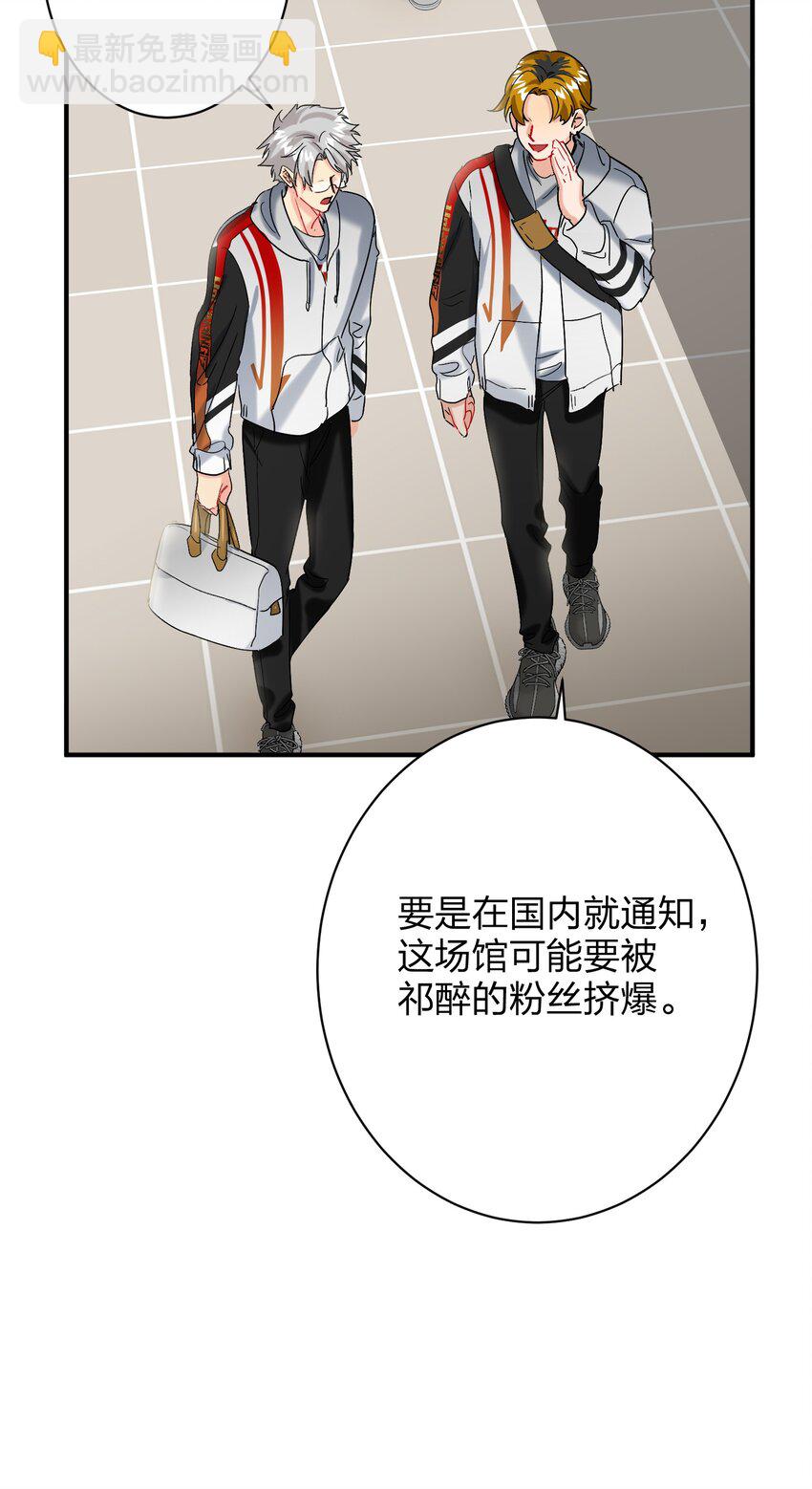 055 Hand Of God-第56话