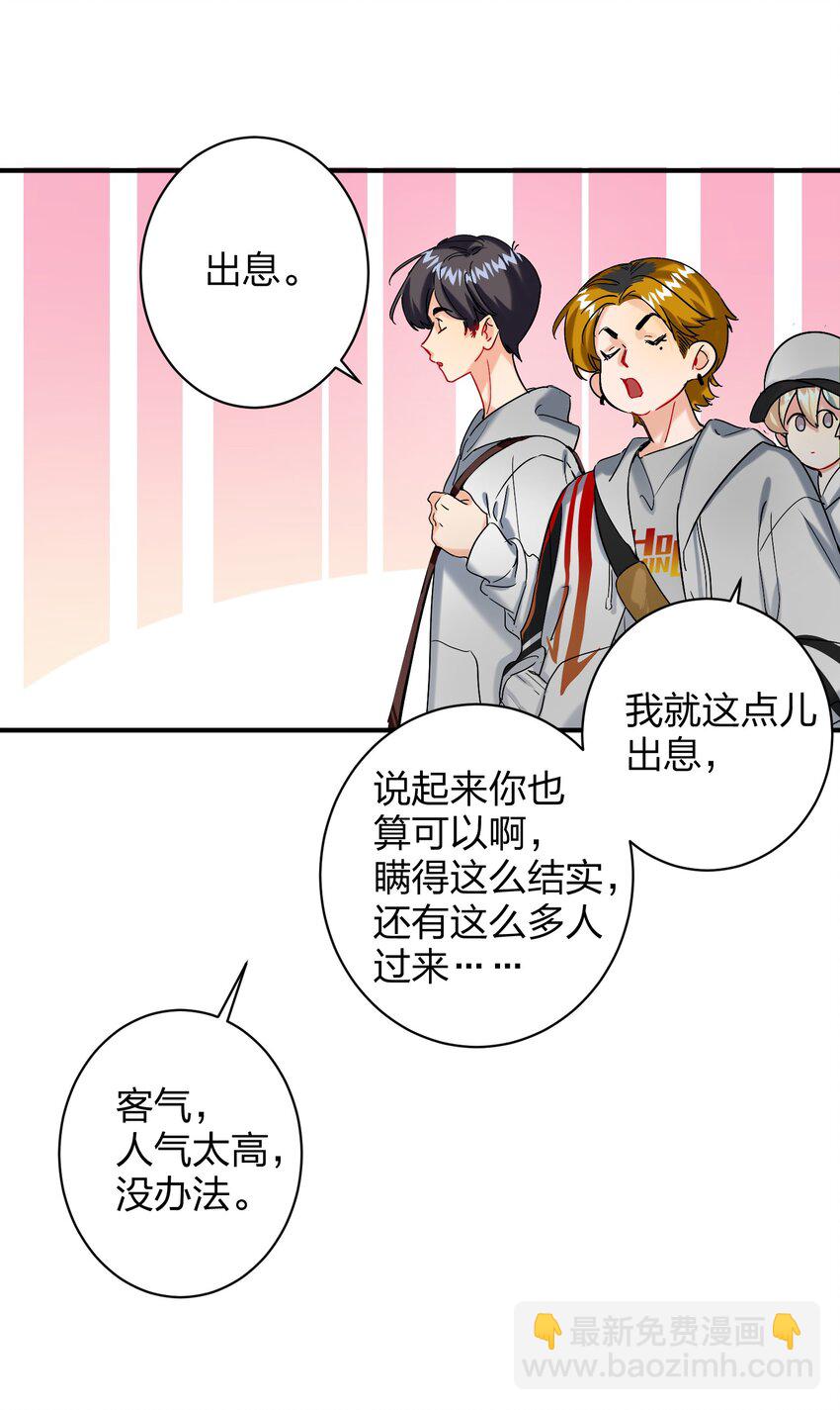 055 Hand Of God-第56话