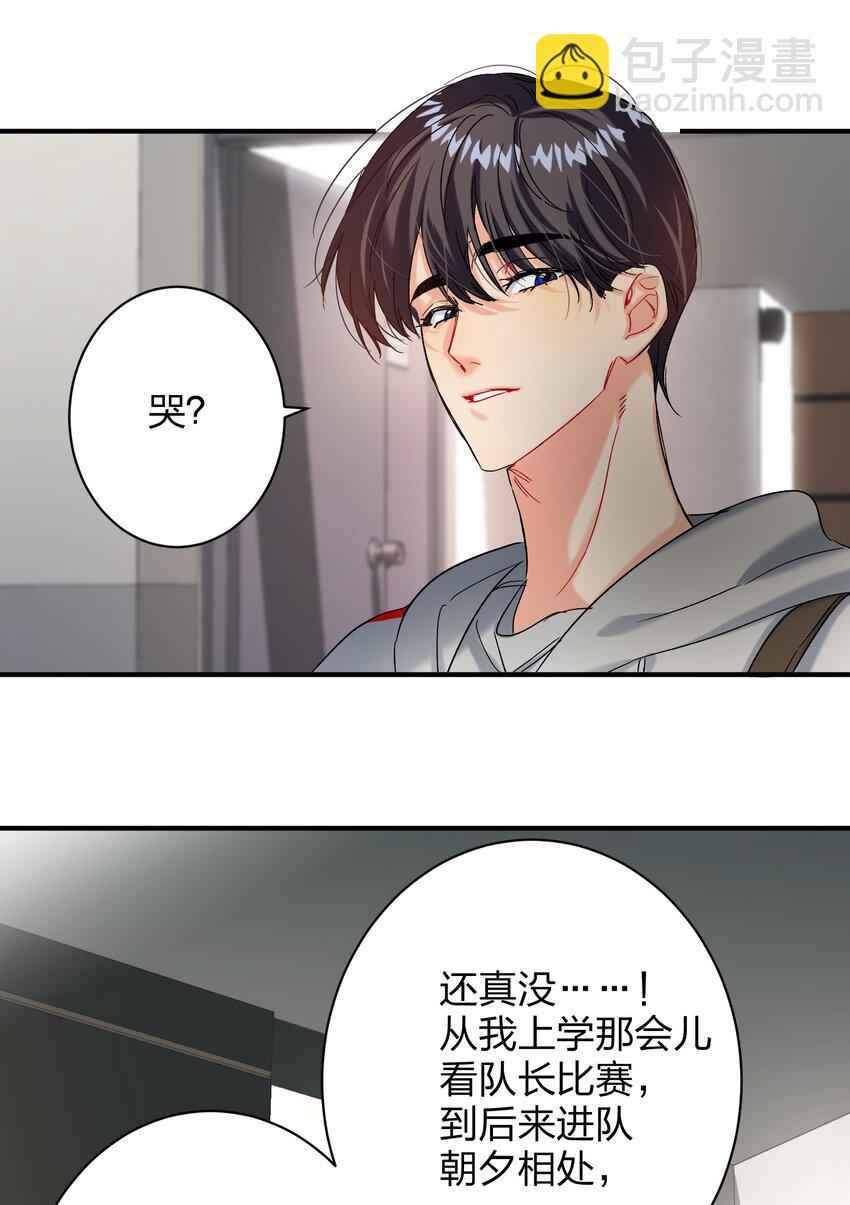 055 Hand Of God-第56话