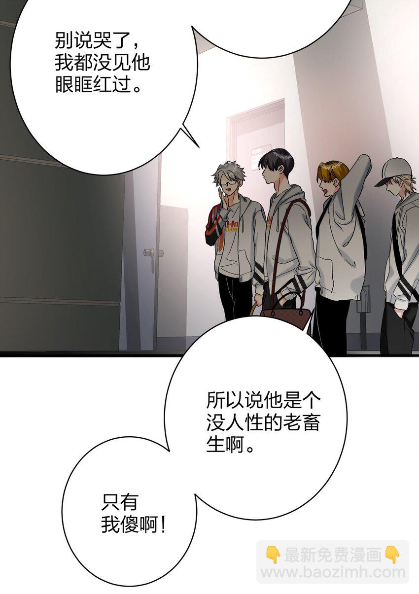 055 Hand Of God-第56话