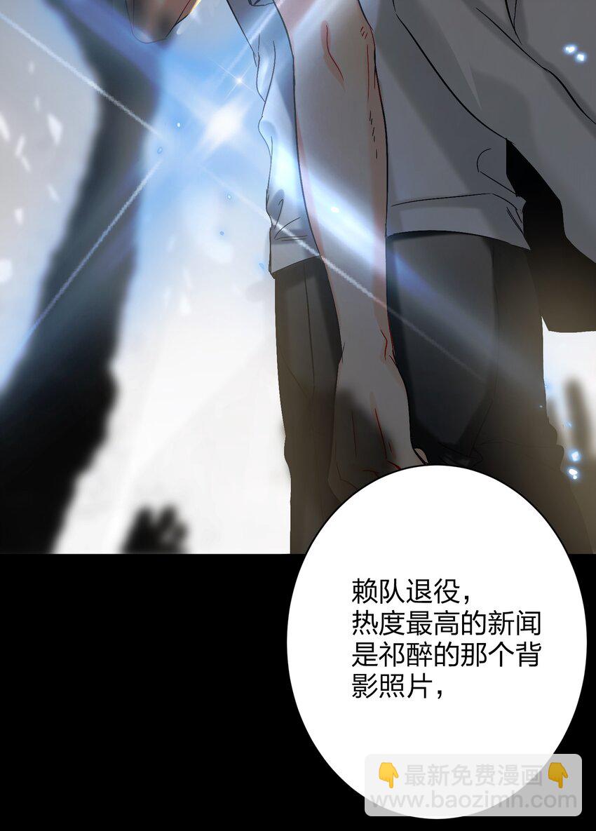 055 Hand Of God-第56话