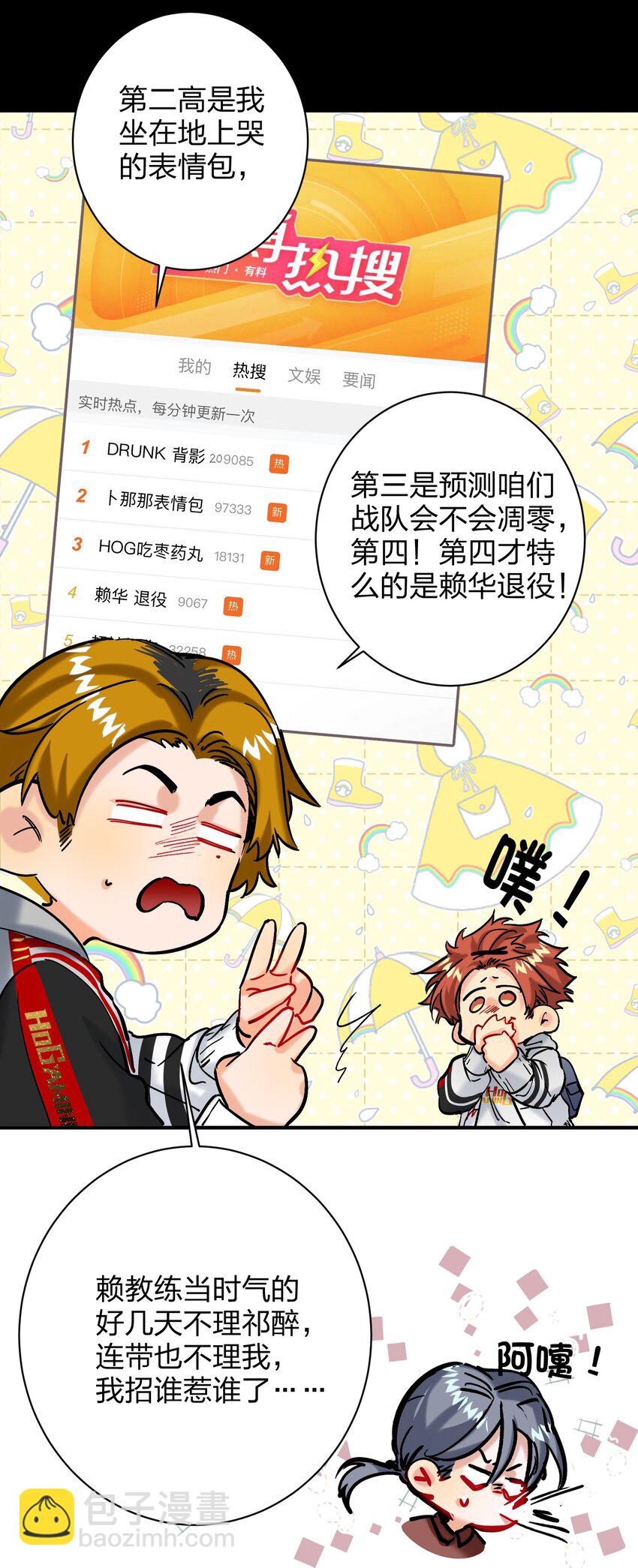 055 Hand Of God-第56话