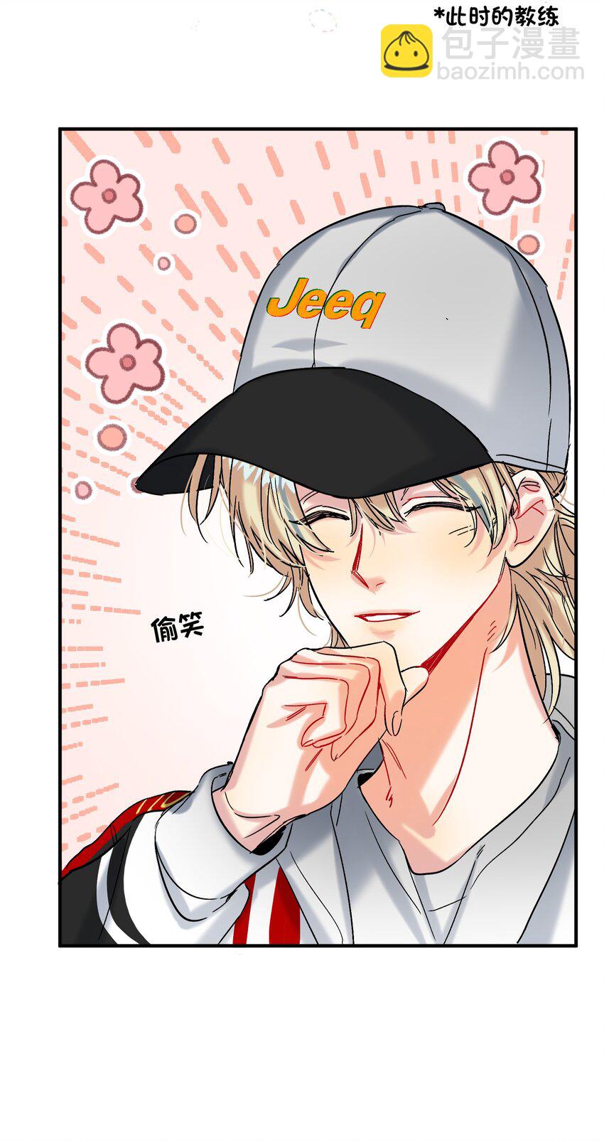 055 Hand Of God-第56话