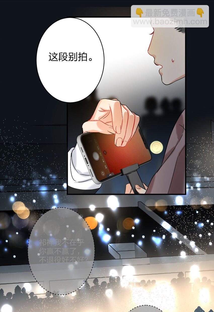 055 Hand Of God-第56话