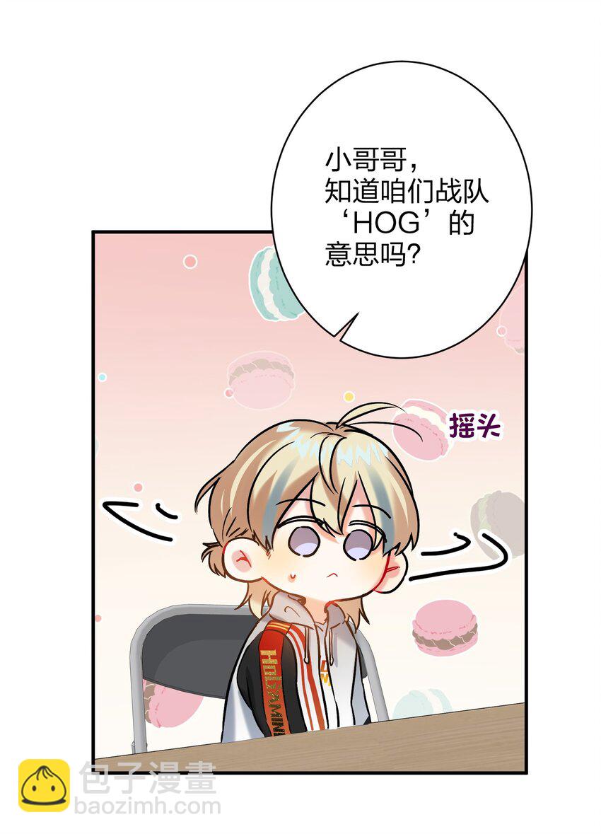 055 Hand Of God-第56话