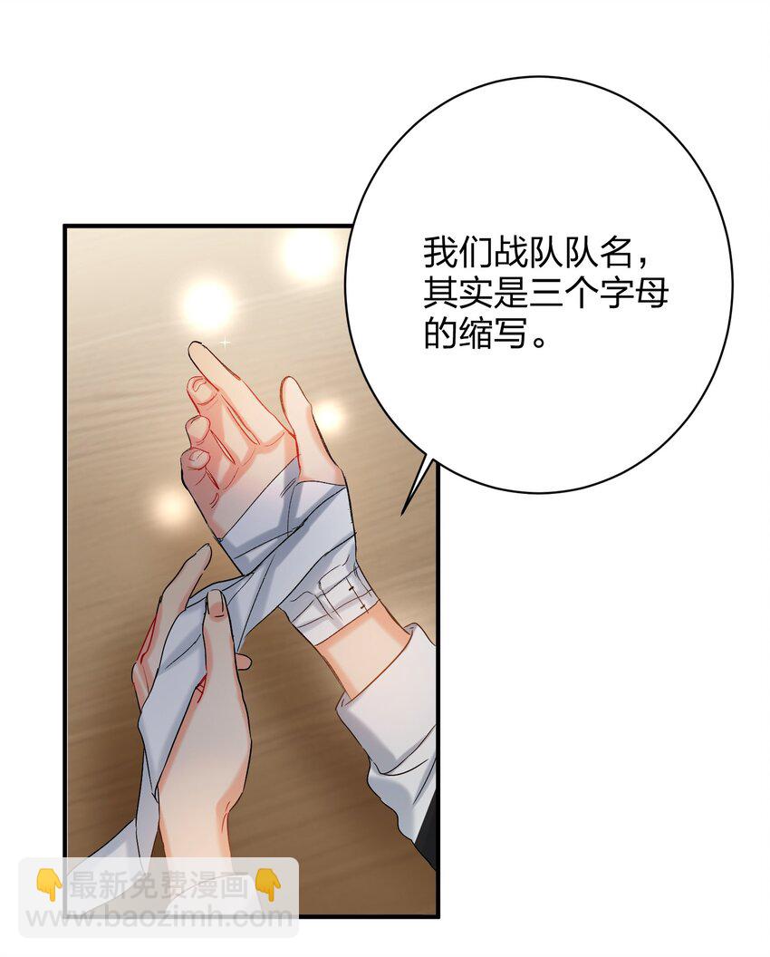 055 Hand Of God-第56话