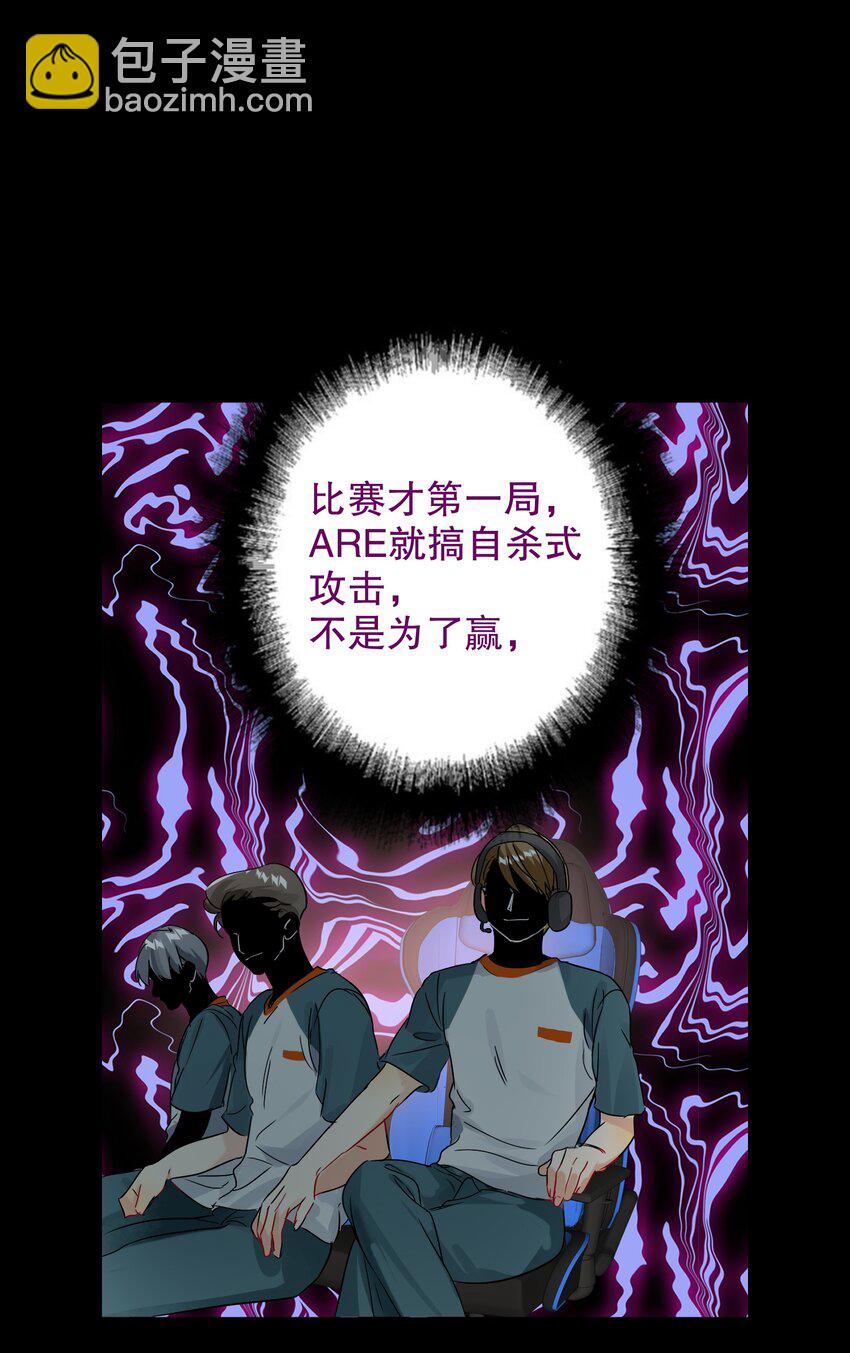 057 没训你！-第58话