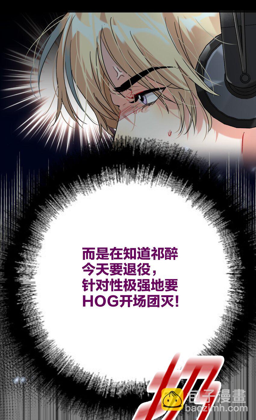 057 没训你！-第58话