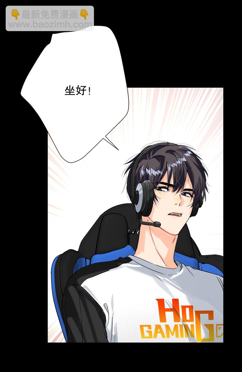 057 没训你！-第58话