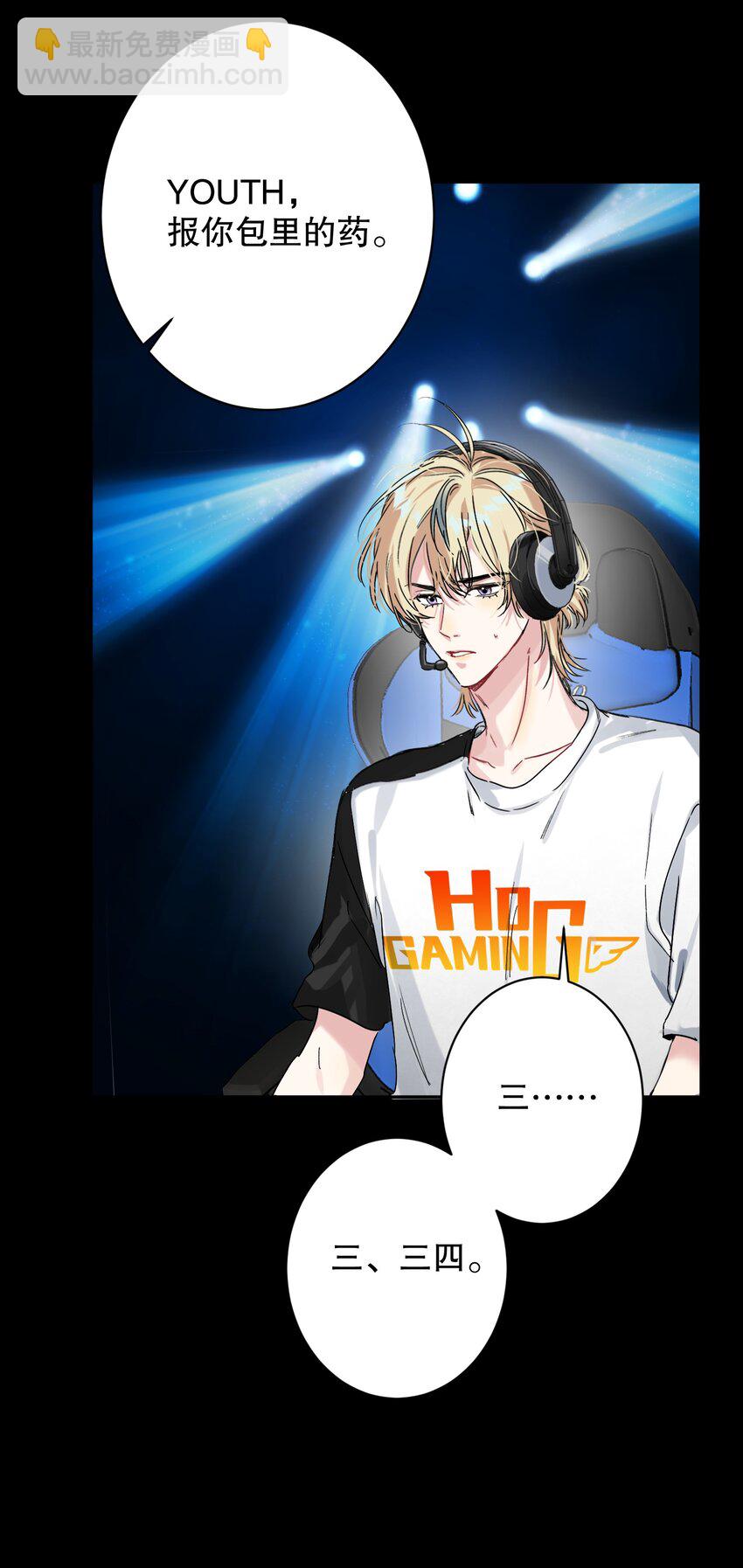 057 没训你！-第58话