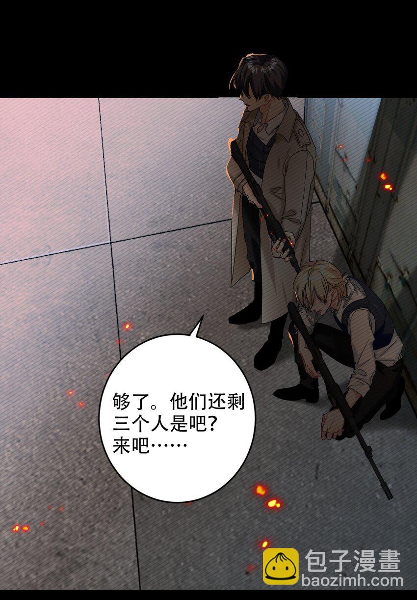 057 没训你！-第58话