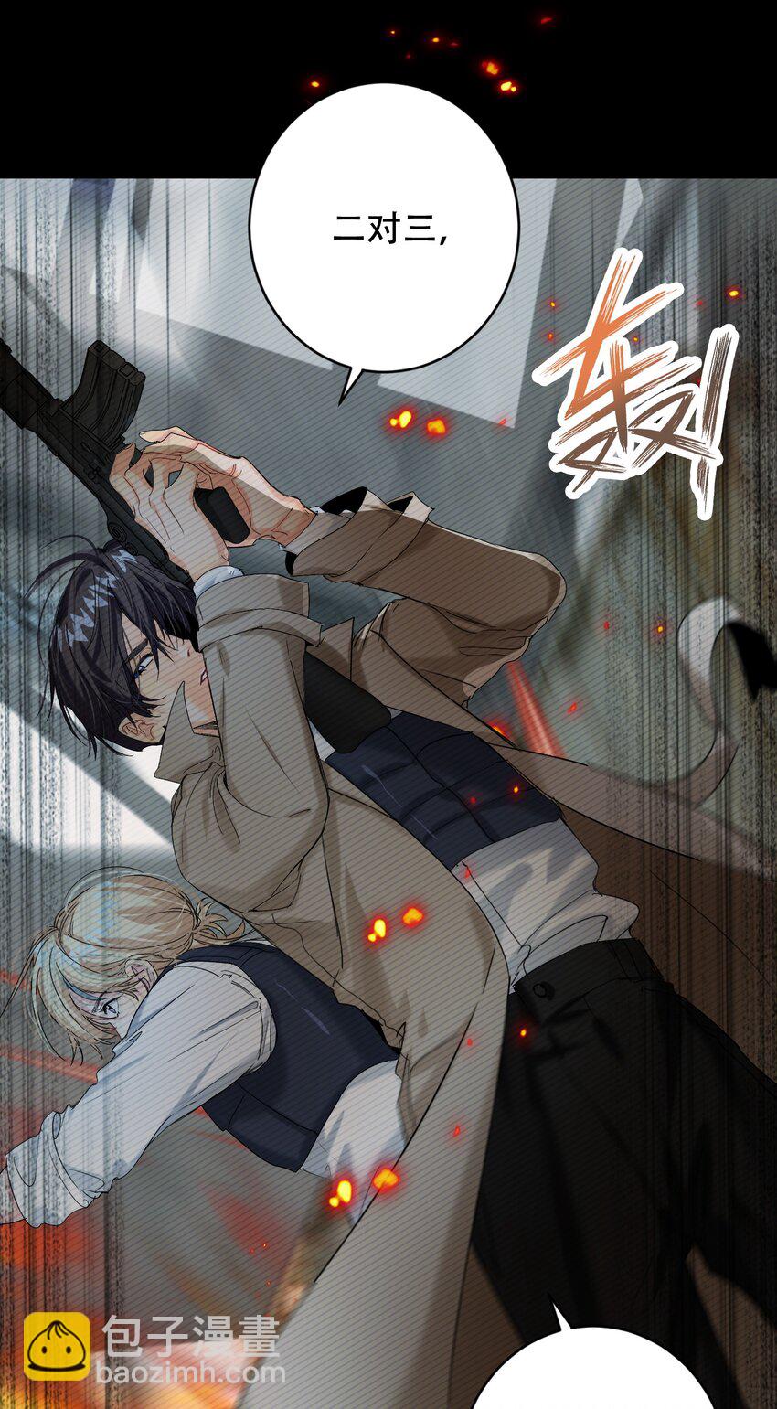 057 没训你！-第58话