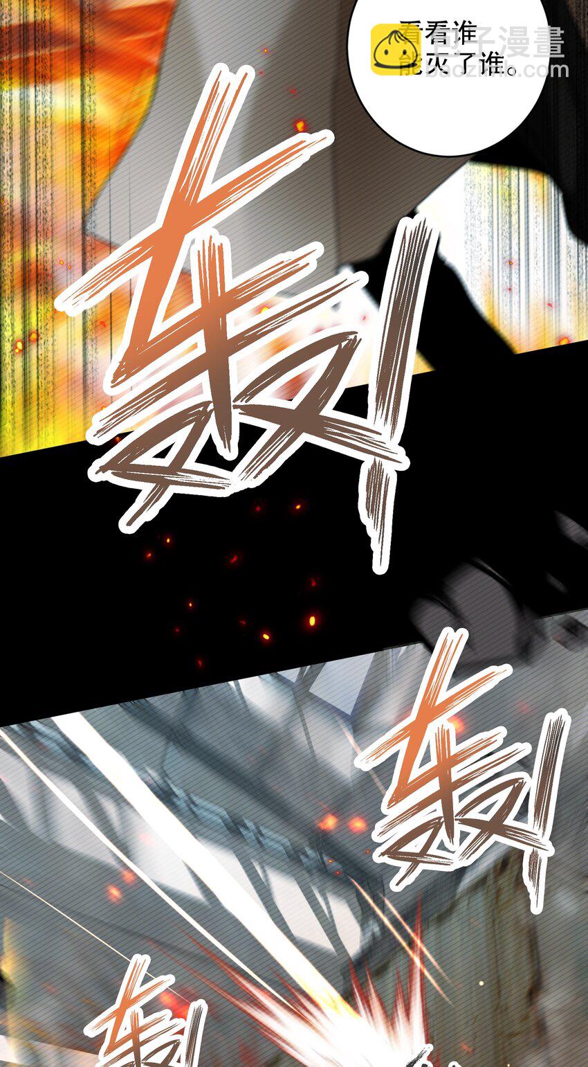 057 没训你！-第58话