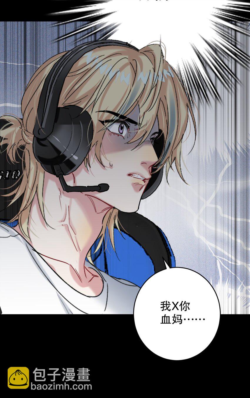 057 没训你！-第58话