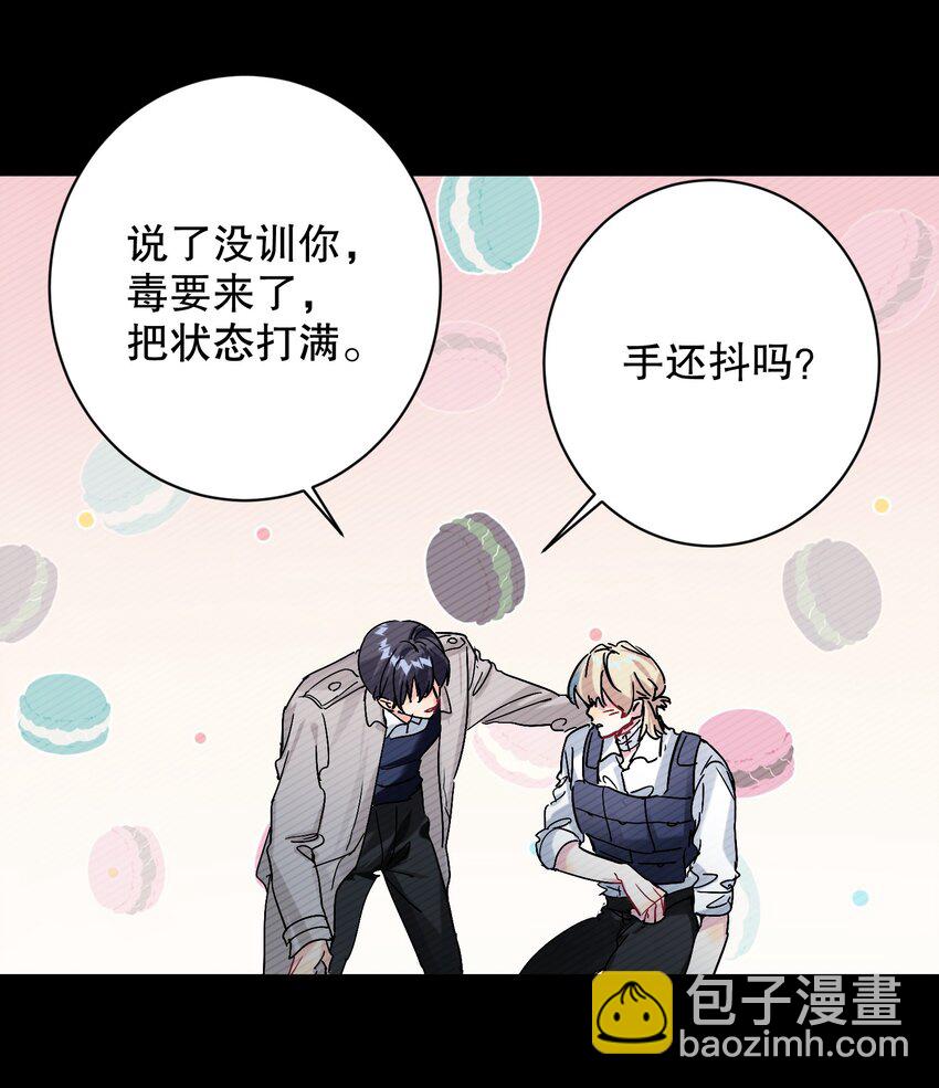 057 没训你！-第58话