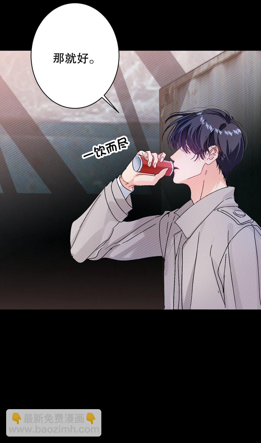 057 没训你！-第58话