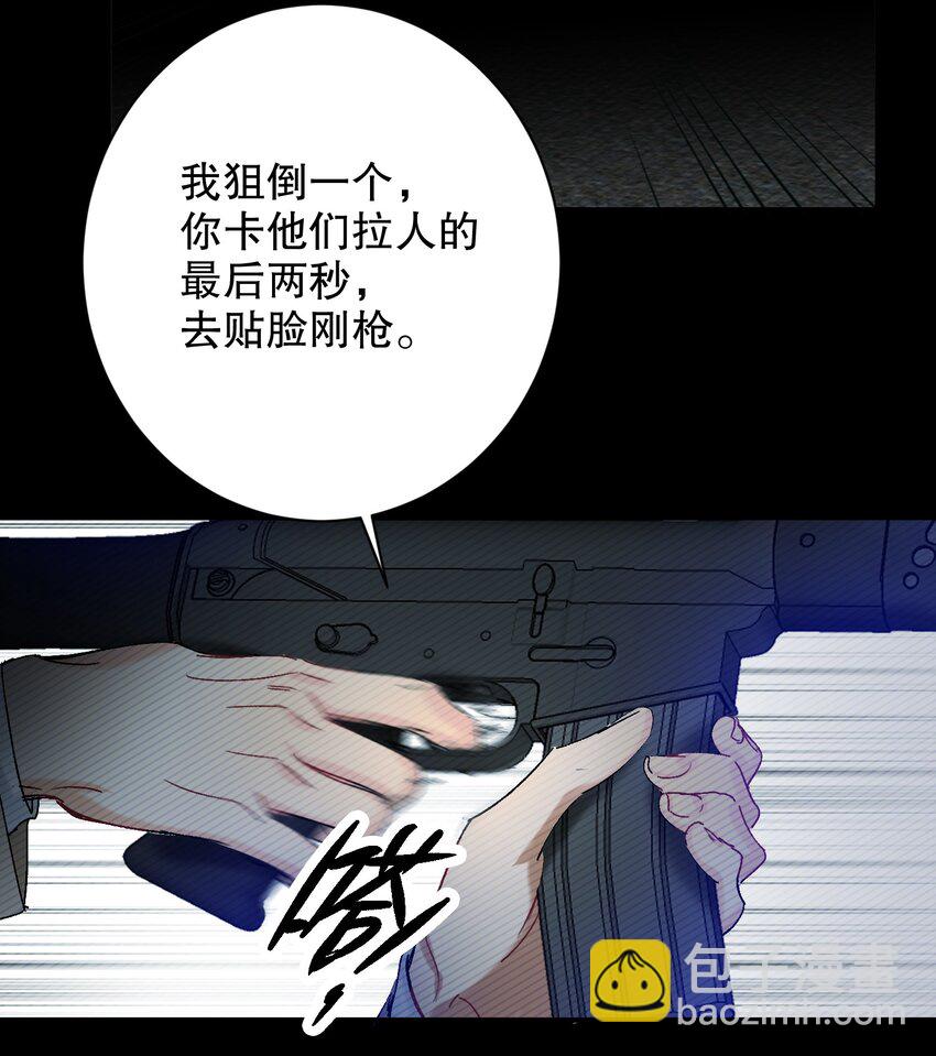 057 没训你！-第58话