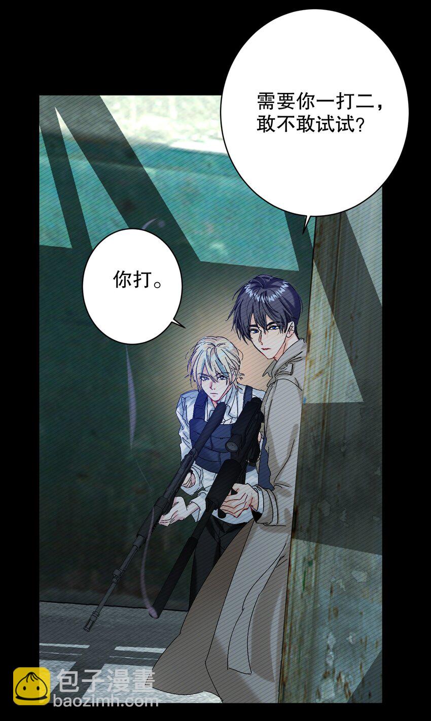 057 没训你！-第58话