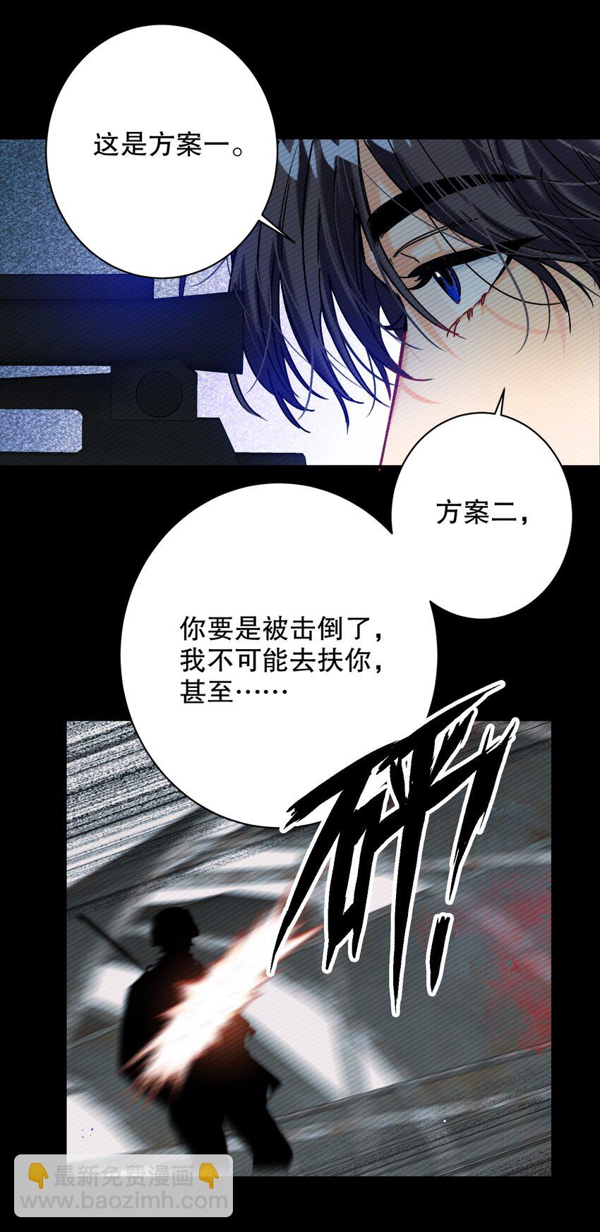 057 没训你！-第58话