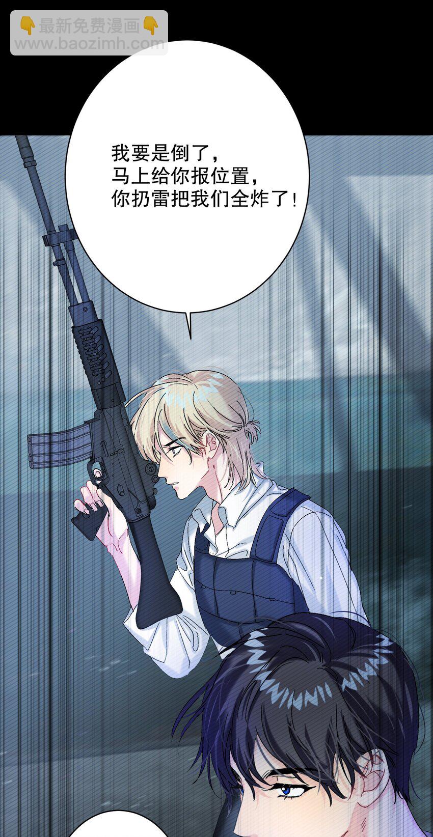 057 没训你！-第58话