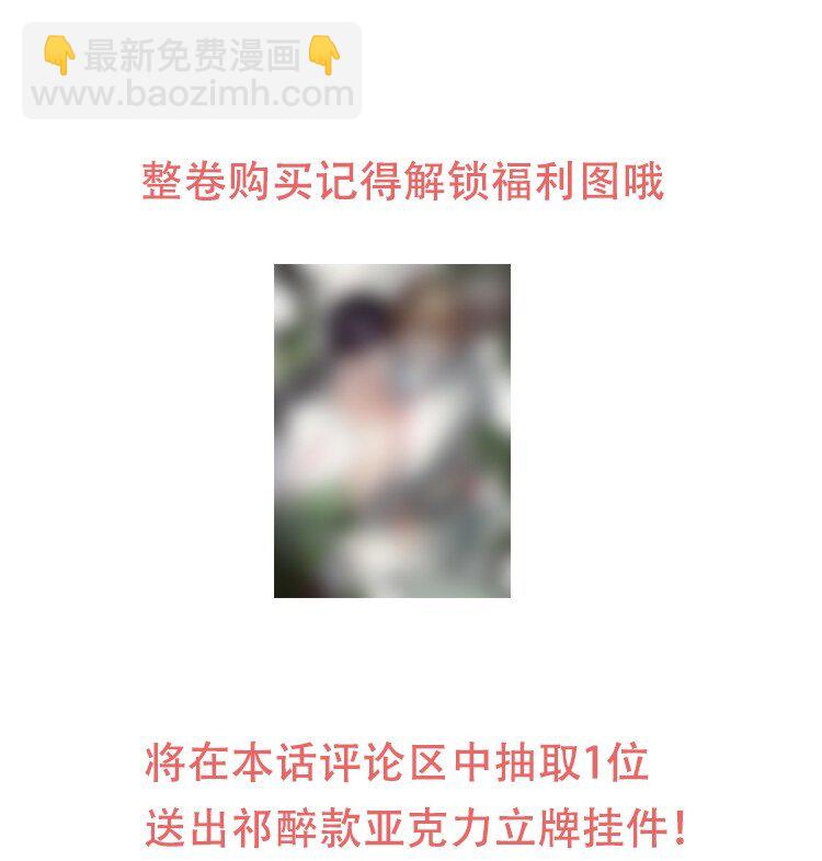 057 没训你！-第58话