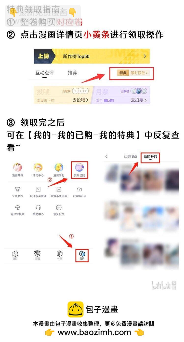 057 没训你！-第58话