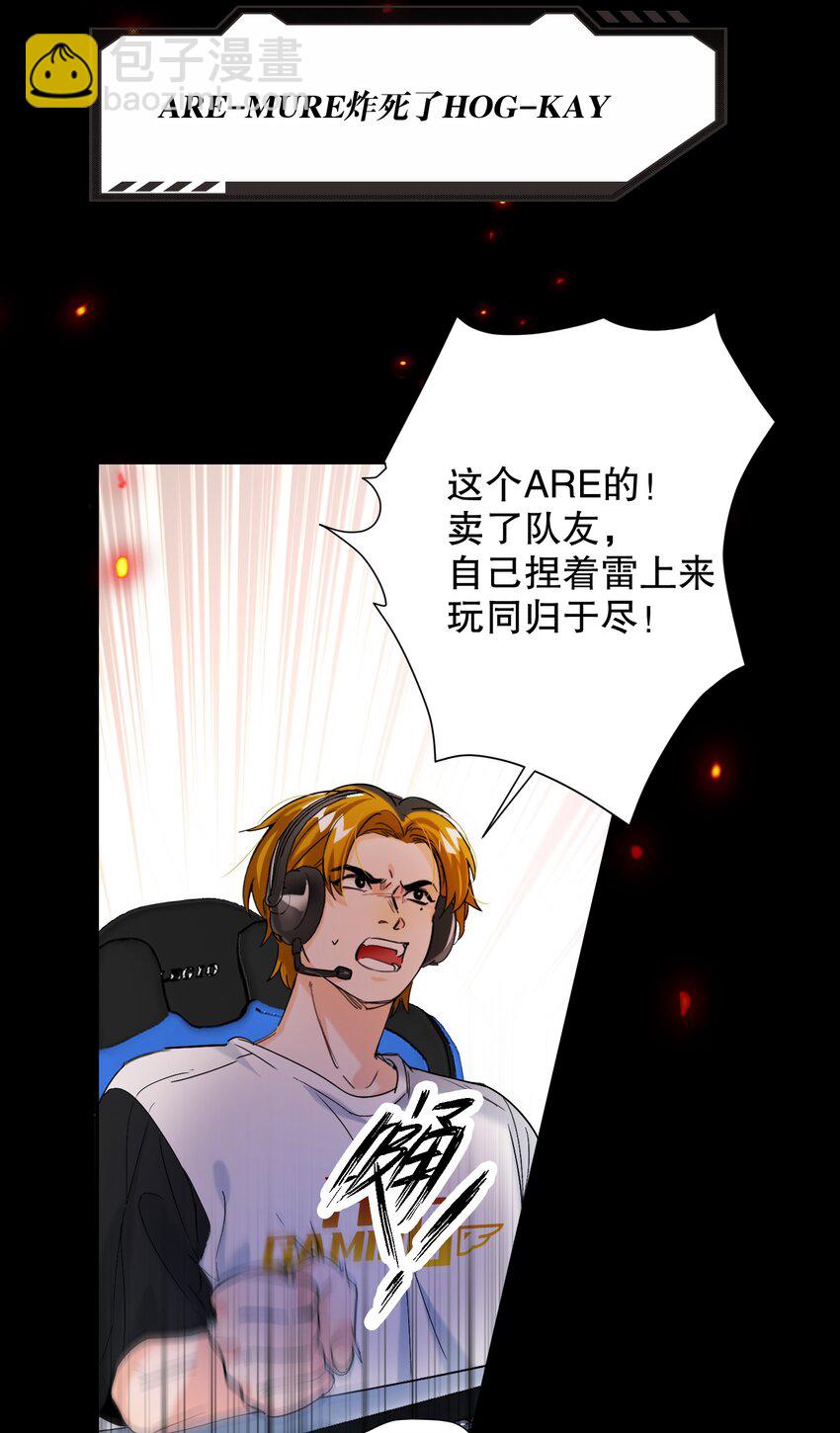 057 没训你！-第58话