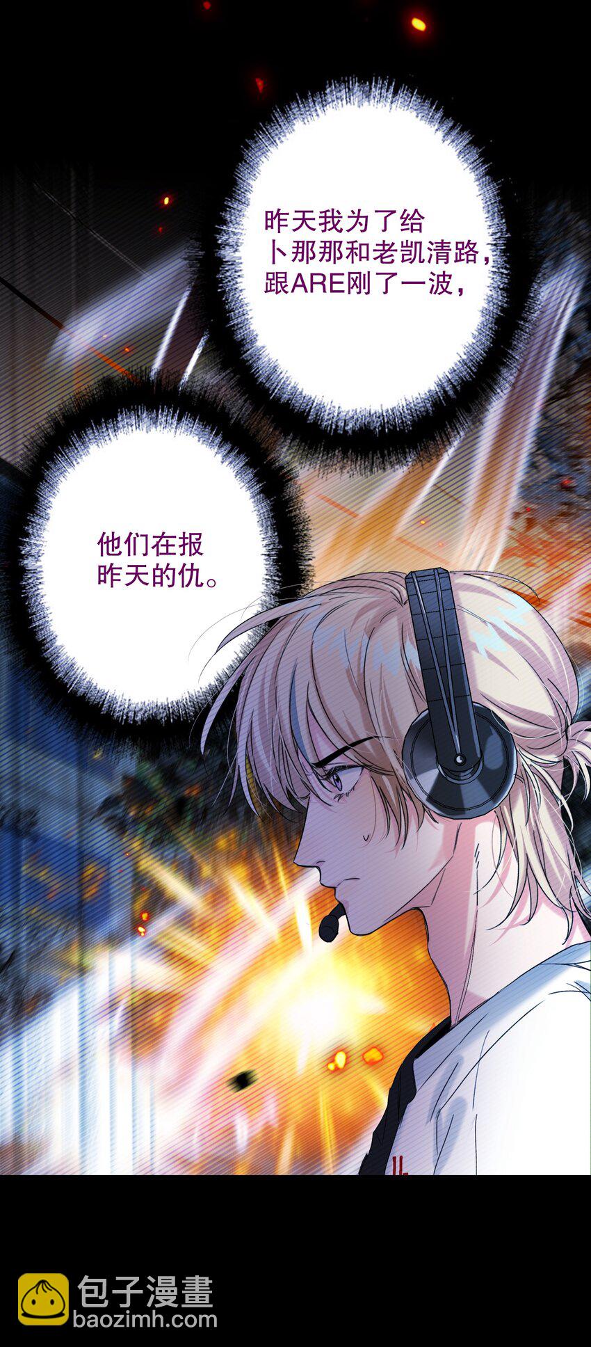 057 没训你！-第58话