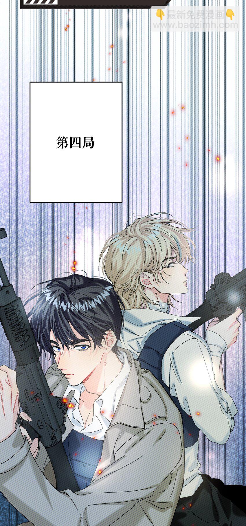 059 没有第二！-第60话