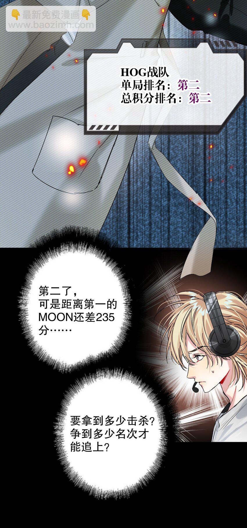 059 没有第二！-第60话