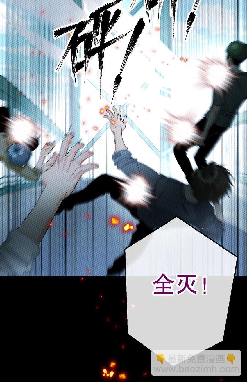 059 没有第二！-第60话