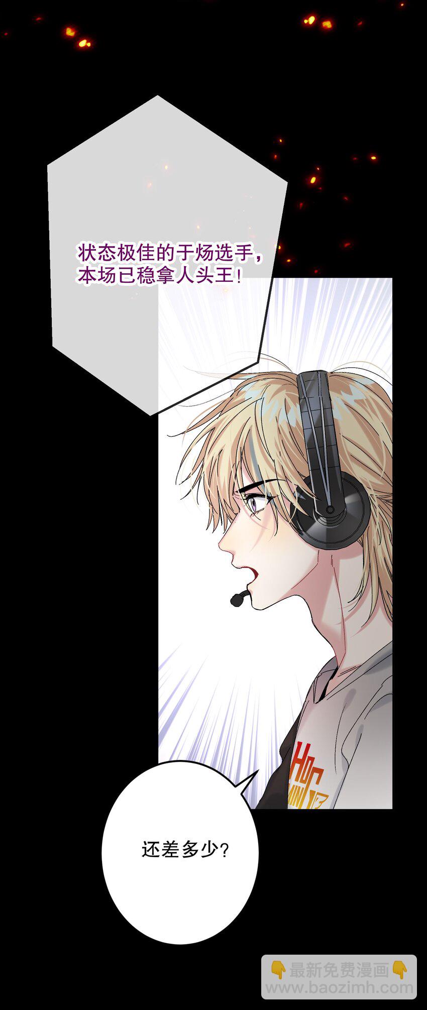 059 没有第二！-第60话