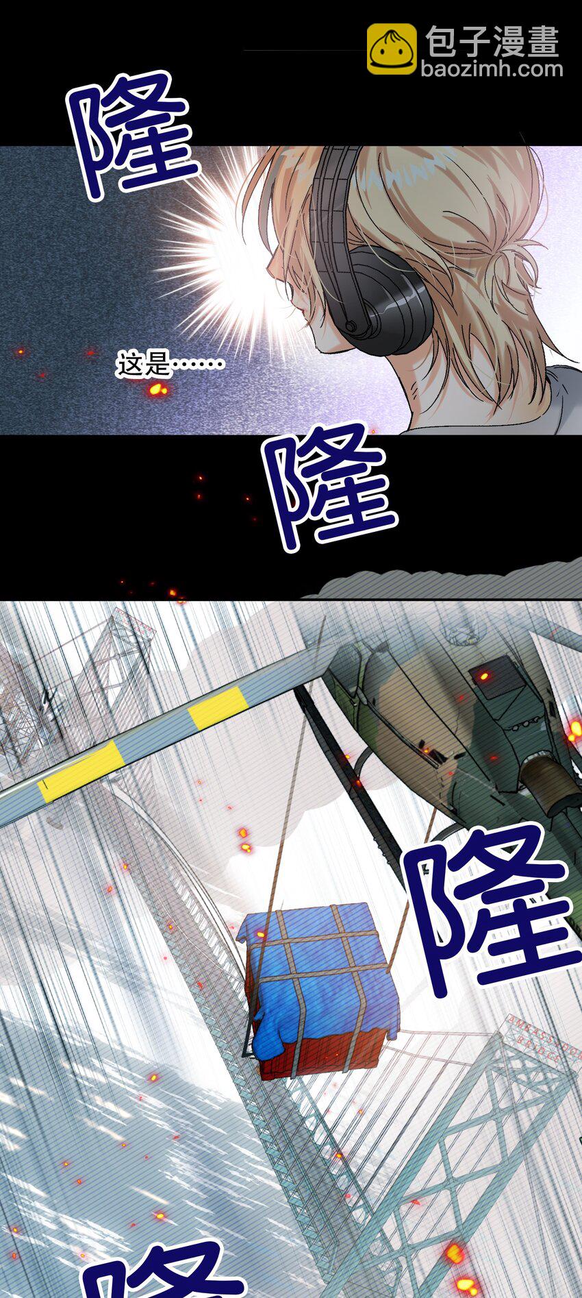 059 没有第二！-第60话