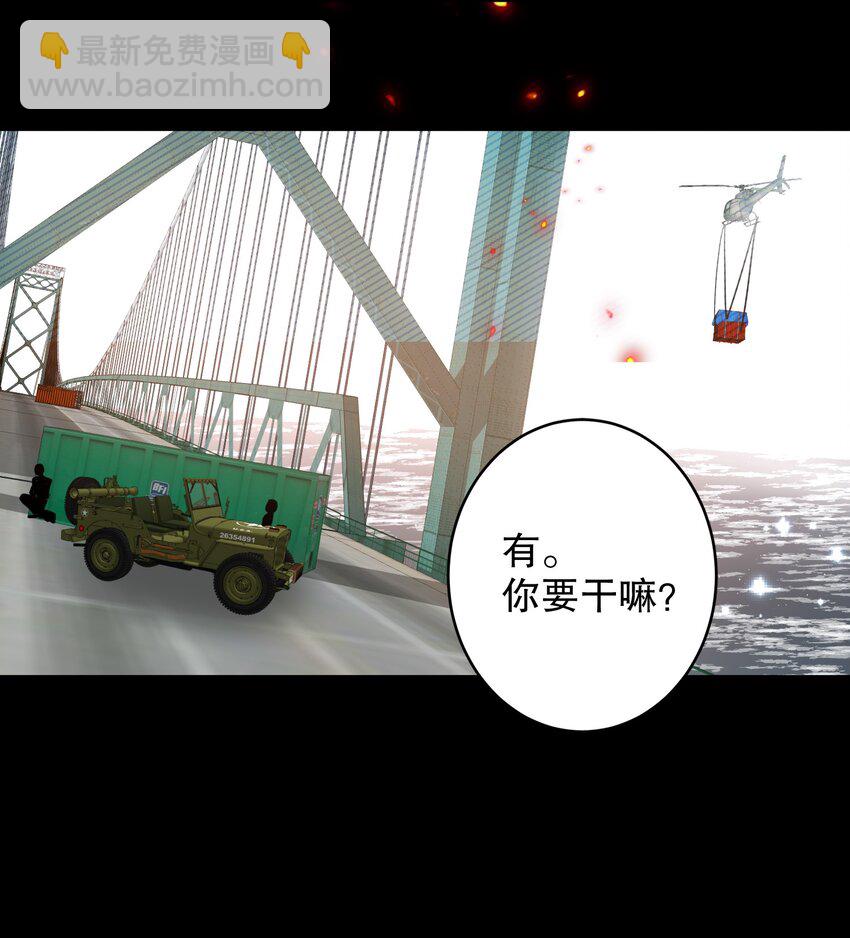 059 没有第二！-第60话