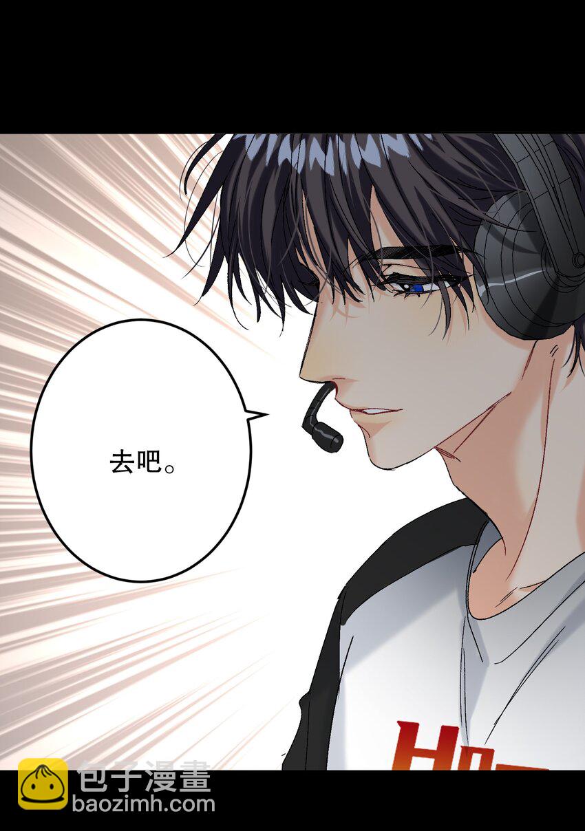 059 没有第二！-第60话