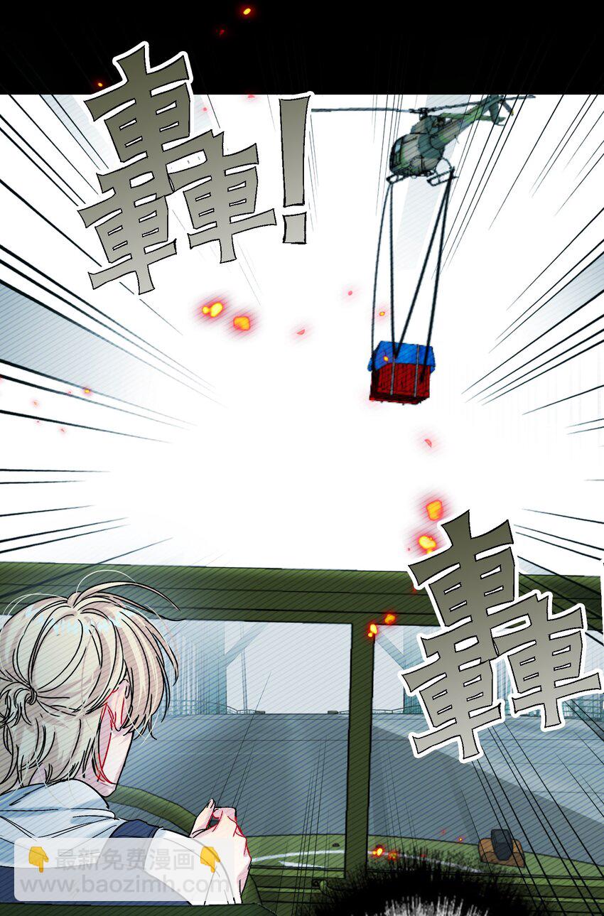 059 没有第二！-第60话