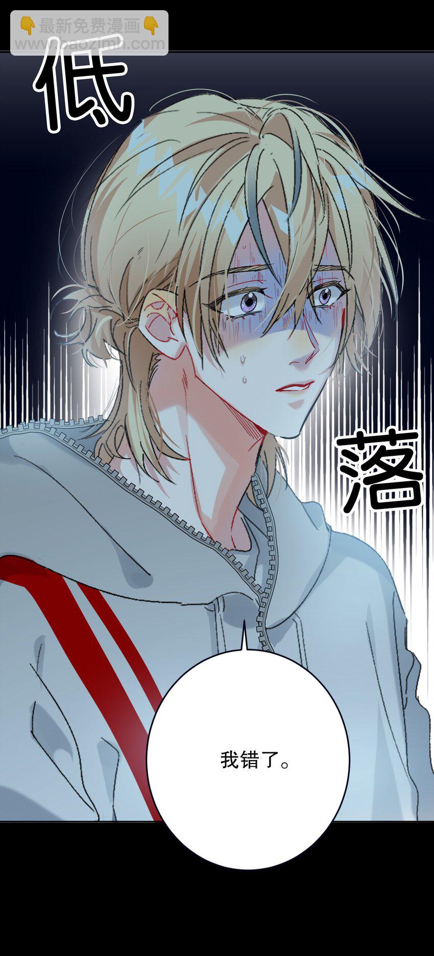 059 没有第二！-第60话