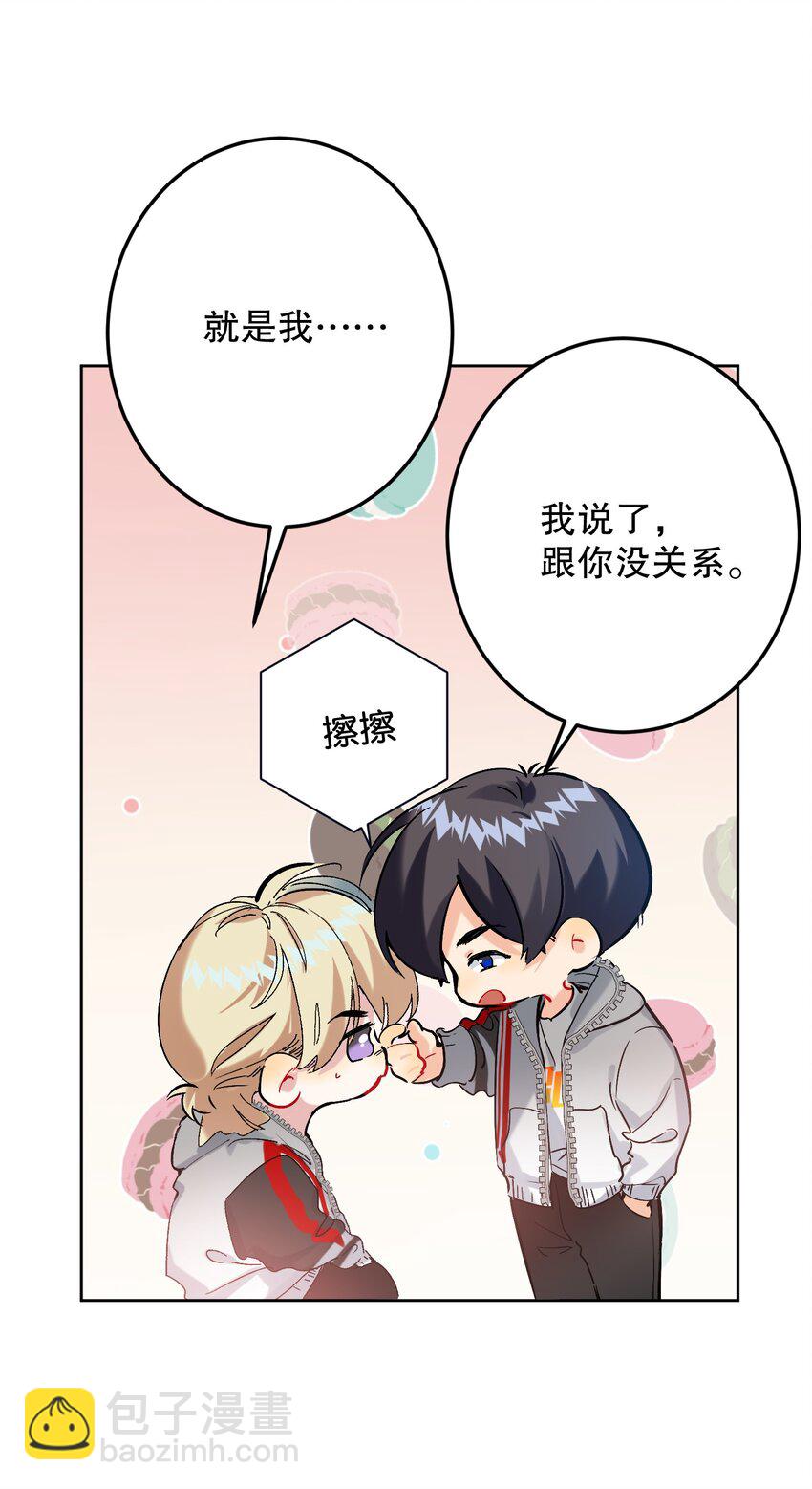 059 没有第二！-第60话