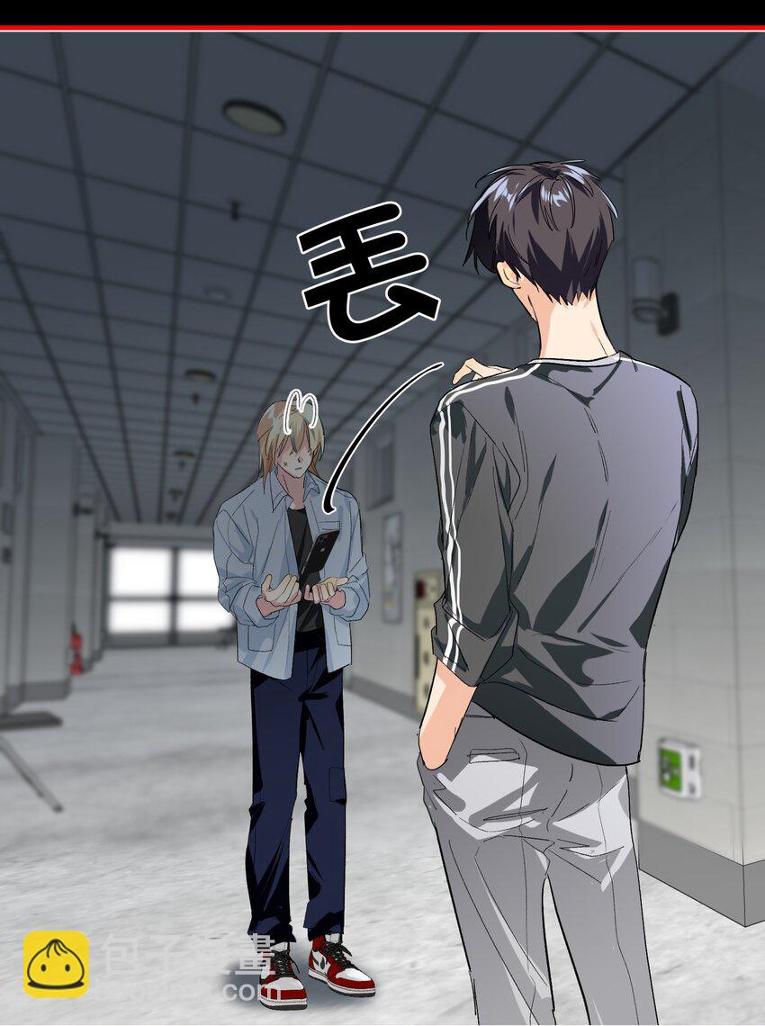 006 烫伤膏(1/2)-第6话