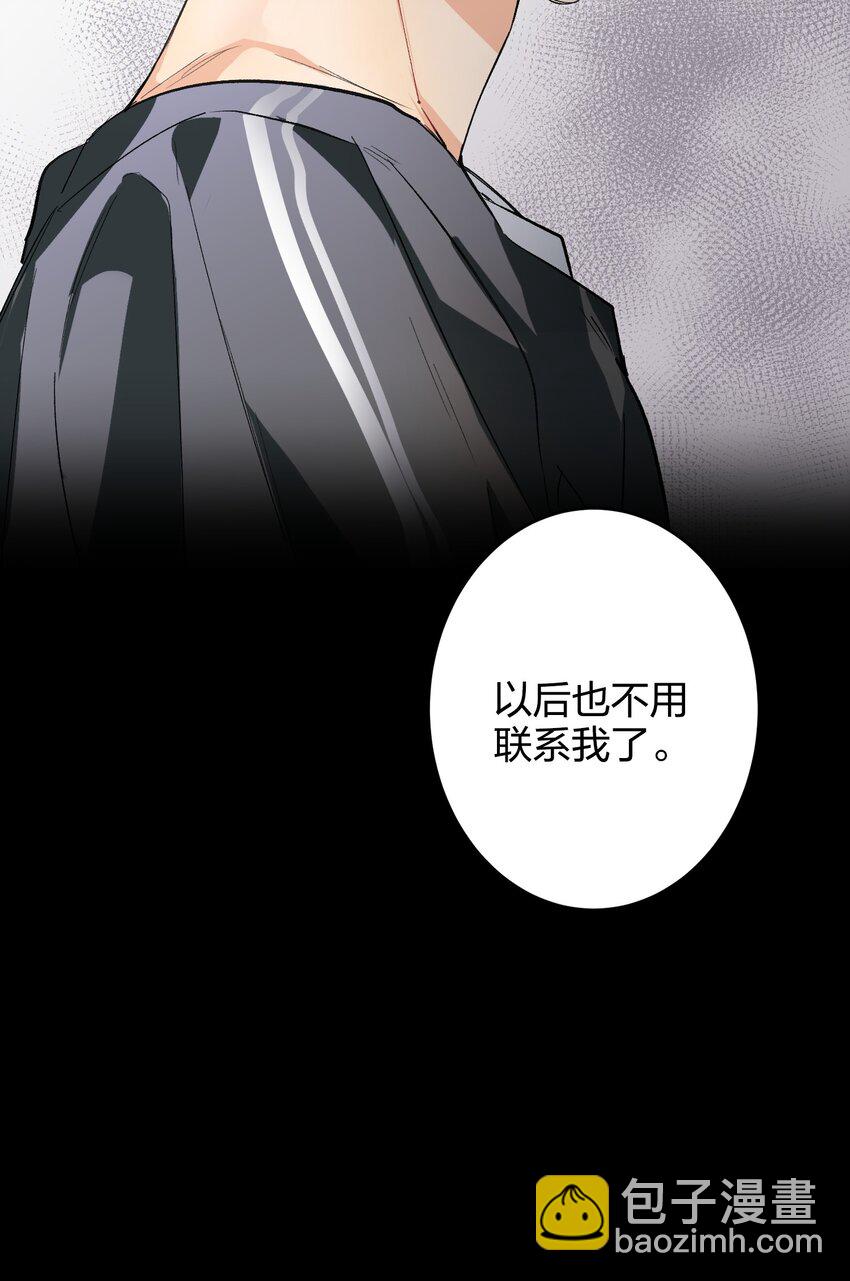 006 烫伤膏(1/2)-第6话