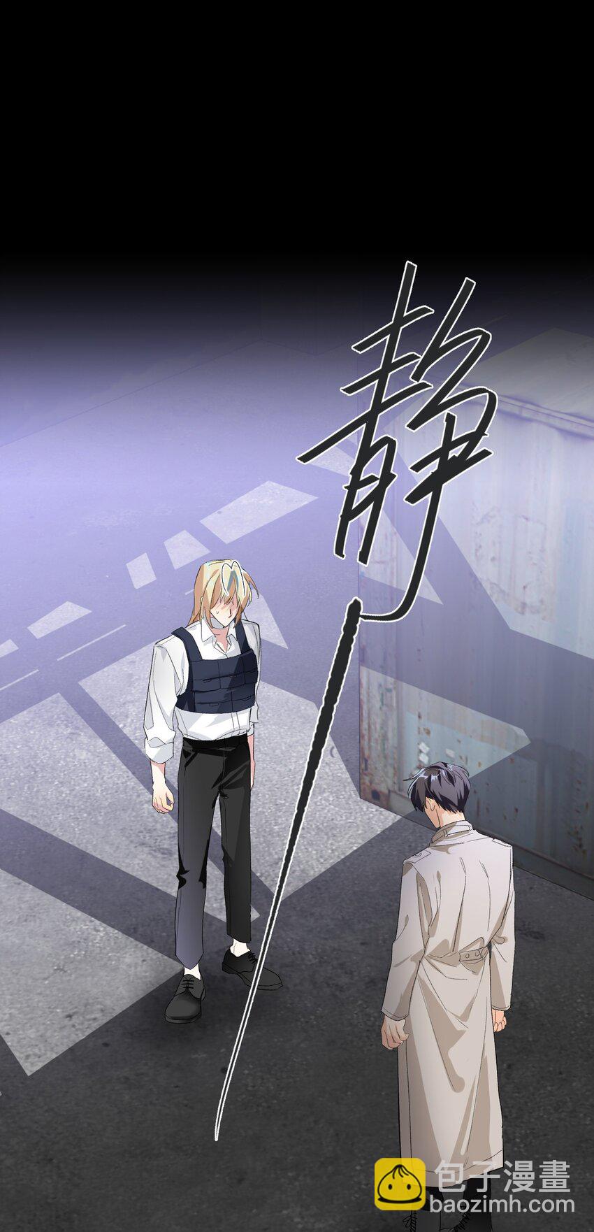 006 烫伤膏(1/2)-第6话