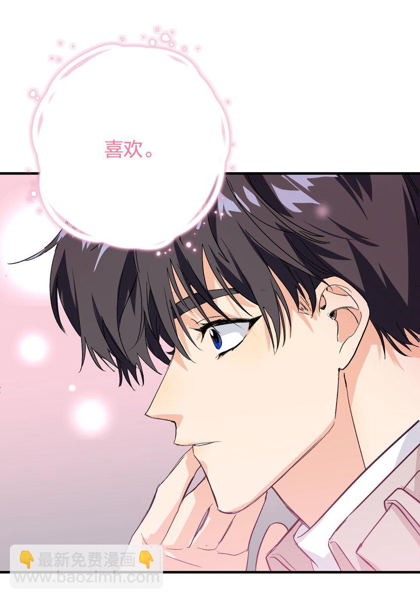 006 烫伤膏(1/2)-第6话