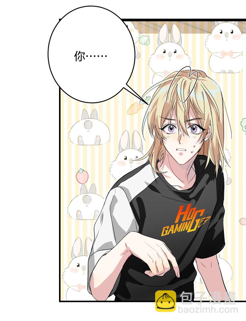 006 烫伤膏(1/2)-第6话