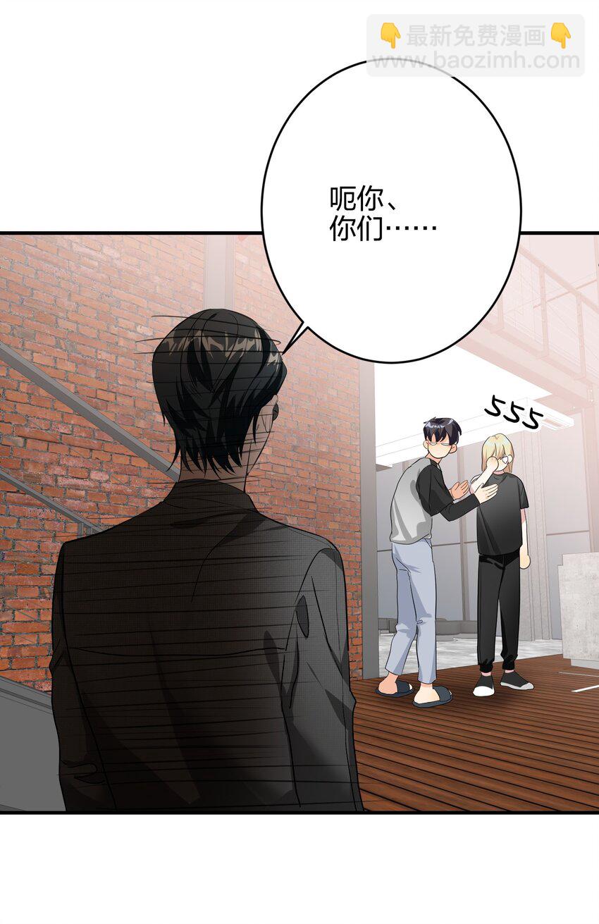 006 烫伤膏(1/2)-第6话