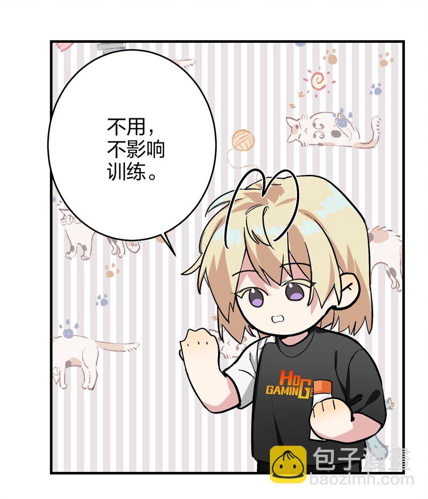 006 烫伤膏(1/2)-第6话