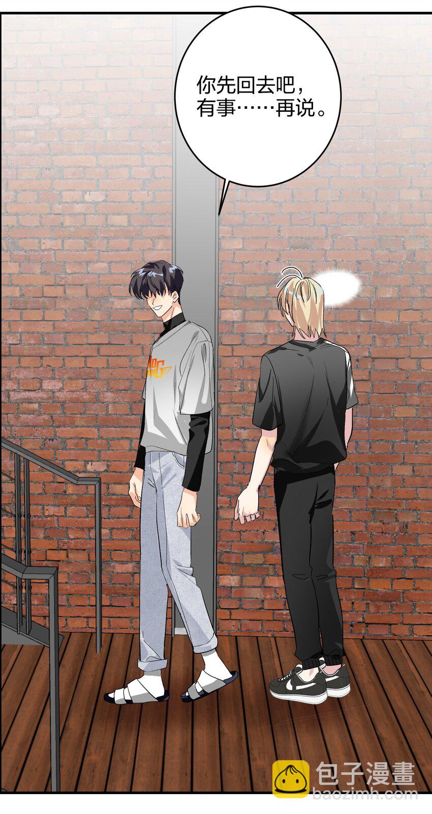 006 烫伤膏(1/2)-第6话