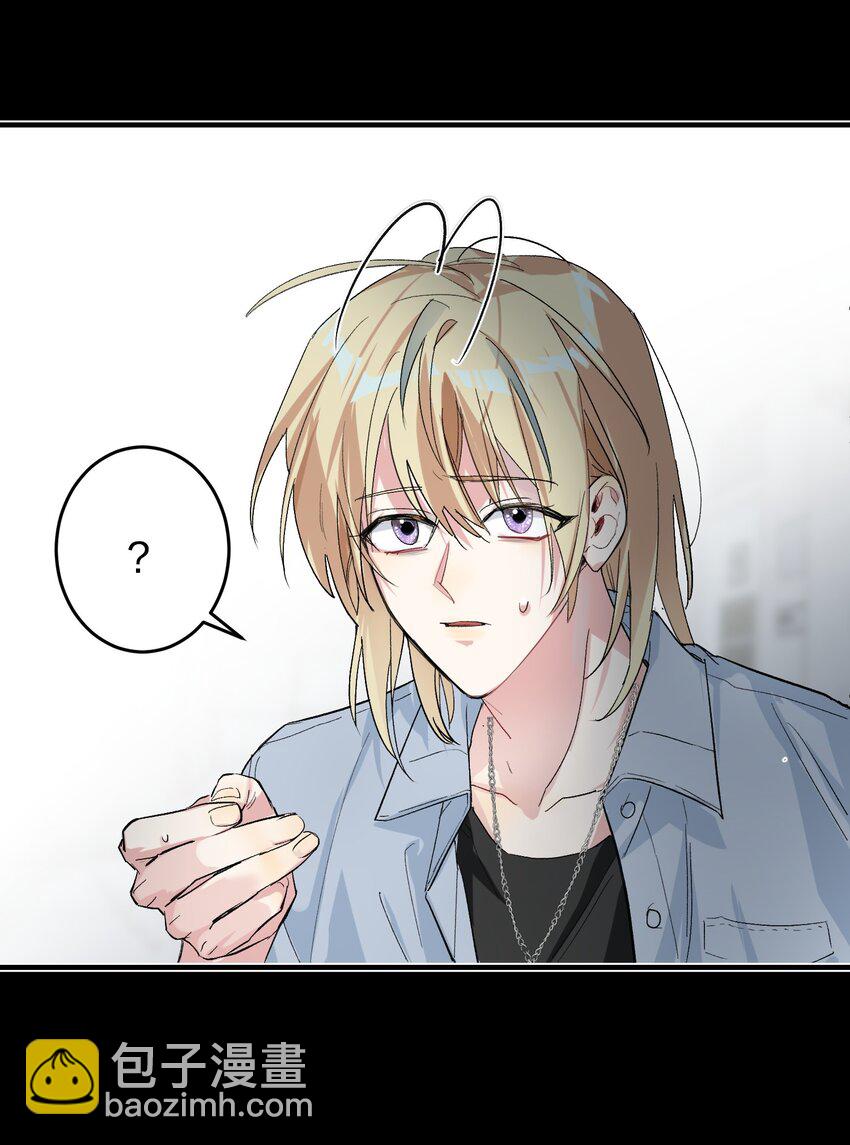 006 烫伤膏(1/2)-第6话