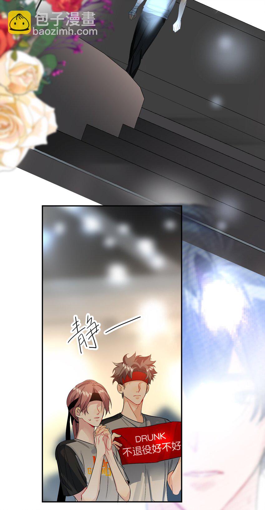 061 老将不死，薪火相承！(1/2)-第62话