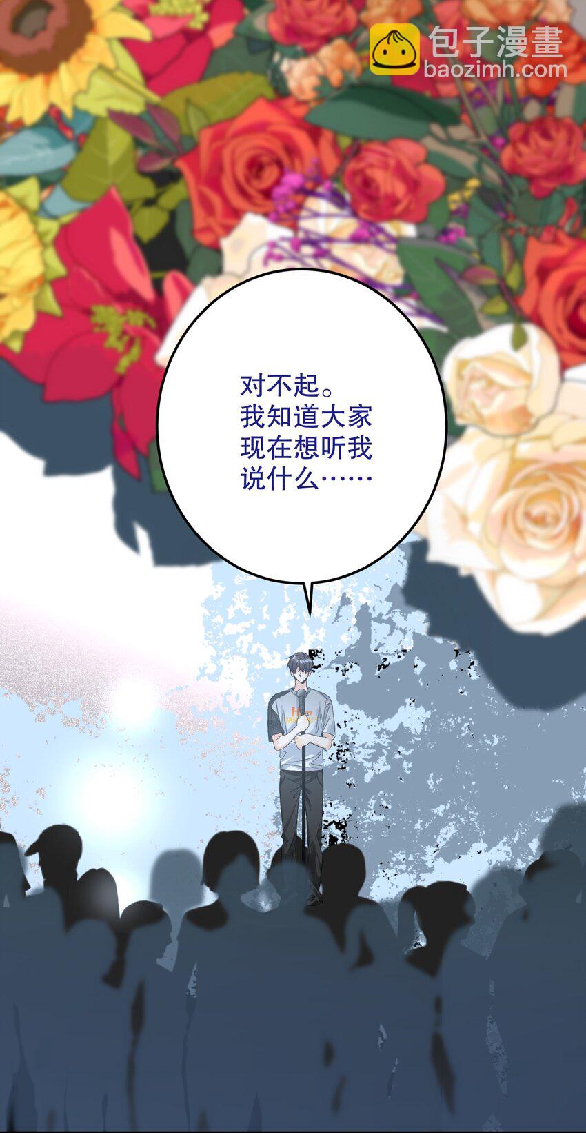 061 老将不死，薪火相承！(1/2)-第62话